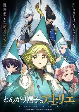 恐怖漫画畸形童话封面