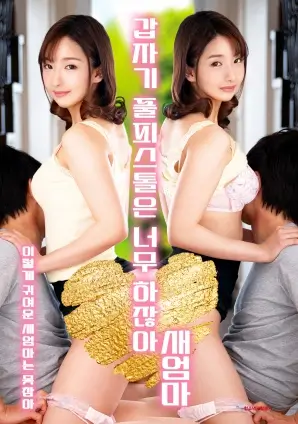恐怖漫画暗房封面